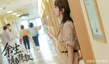 十六岁我多了份期待