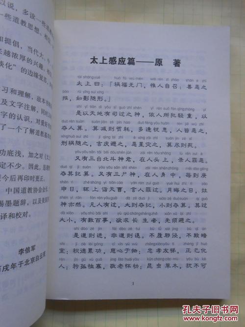 什么是正确的坚持不懈？
