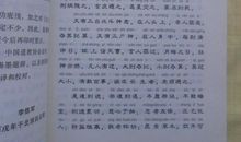 什么是正确的执着