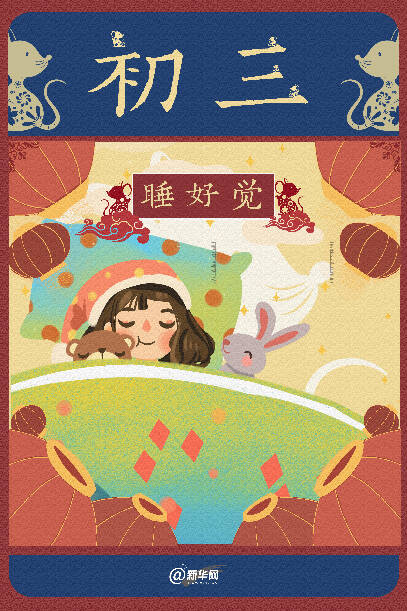 初级3  - 没有什么不同的生活