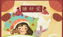 初三——没有什么不同的生活