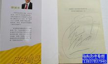 《皮皮鲁总动员》读后感（6）_500字