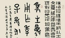 纵一刻，也千秋