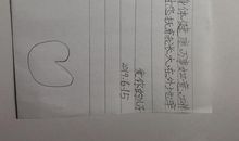 写给父亲的一封家书