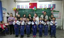 让爱天天住我家