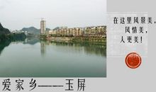 我的家乡——滨湖