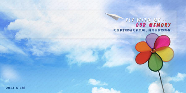 虽然我们一直在一起