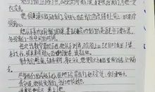 我和老师交往的故事作文