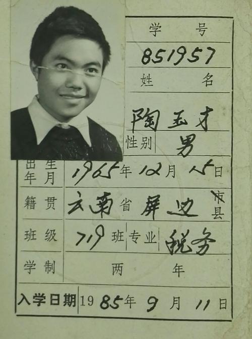 那天，我改变了我的身份。