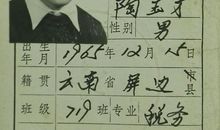 那天，我改变了身份