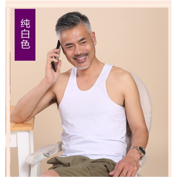 爸爸，你的头发是白色的