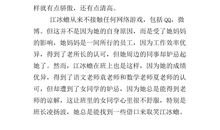 《我来自孤独星球》读后感