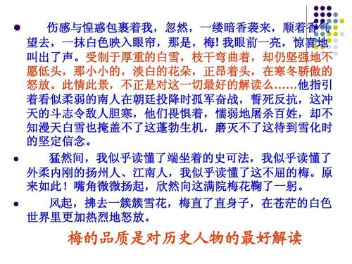 惊喜发现高中组成