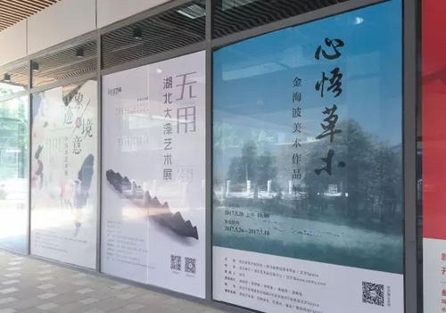 灵魂在，高度可以
