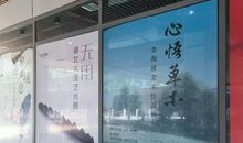 精魂所在，高处可依