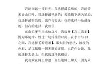 我相信作文600字