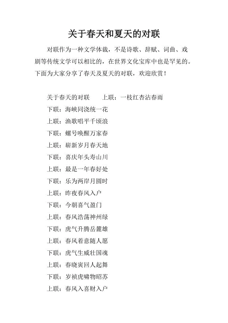 触摸彗星如此闪亮 - 读“简爱”