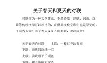 触摸彗星那般闪亮——读《简·爱》有感