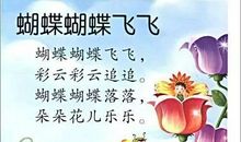 我和那首童谣一起怀念你