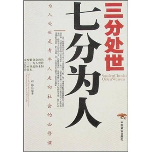 是一个人