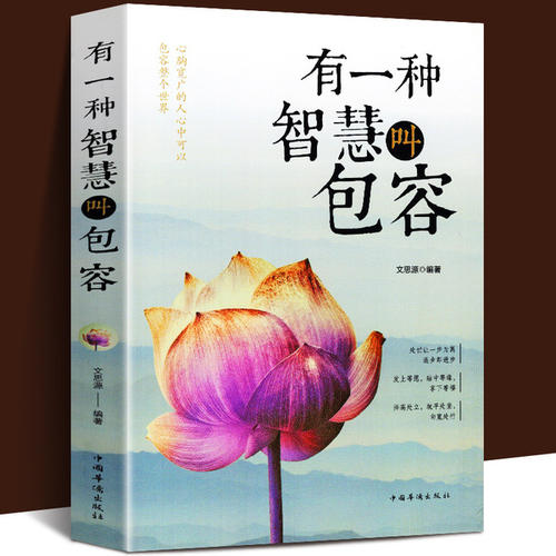 心脏有宽容