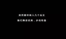 深夜一阵脚步声