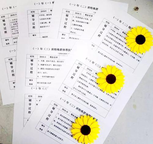 扣除文明