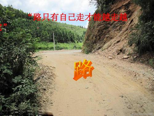 生活路 - 阅读
