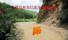 人生之路—读书