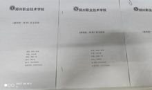 我最爱的一本书征文