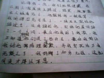 新兴散文