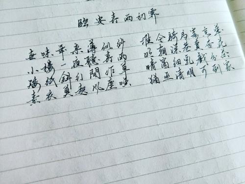Sukoo是可取的