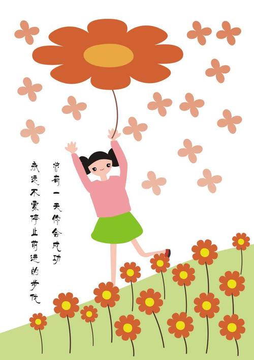 糖人的愉快的人