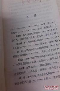 幸福实际上就像这个简单的构成