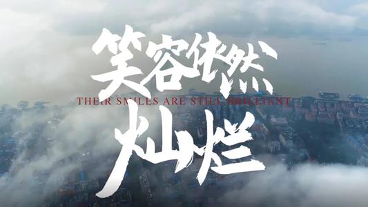让我们做一个好的花朵绽放