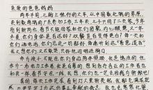 给父亲的一封家书