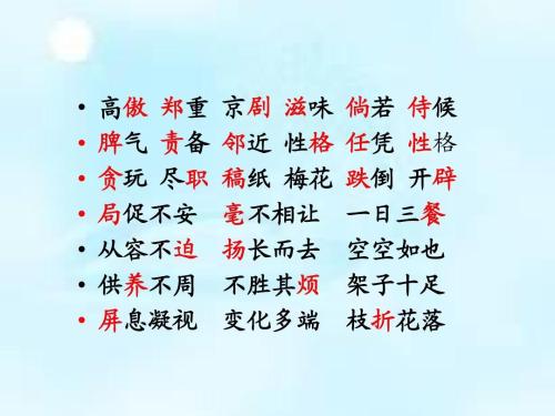 我喜欢的声音