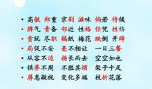 作文我喜欢的一种声音