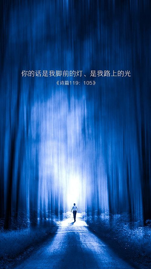 遵循理想的脚步