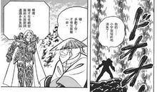 与命运安然相憩