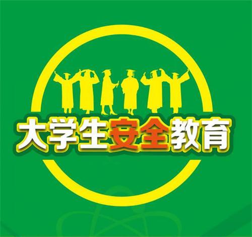 我对公园安全的看法