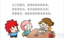 给小公主的一封信