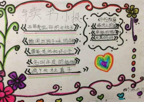与书籍同行