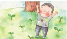 就这样幸褔地长大