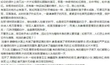 在那阳光灿烂的日子里作文