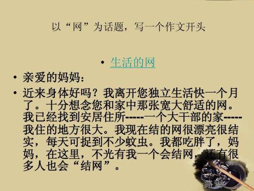 家庭永远不会开始垃圾