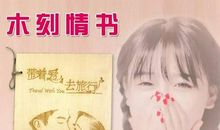 一通电话给了我信心