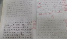 使物与物使作文