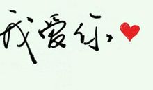 微风扬起几多情