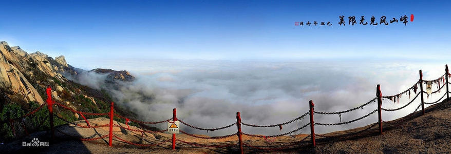 庐山旅行笔记